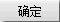 博物馆展柜制作过程中需要注意的问题？